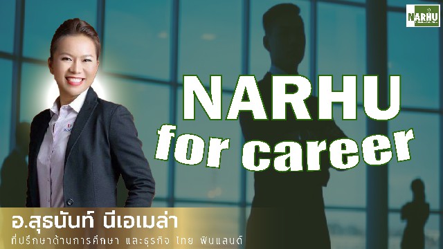 Narhu for career